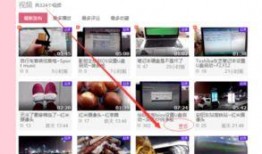 看置顶视频有介绍怎么爆料,跟随置顶视频轻松掌握