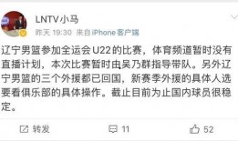 辽宁爆料记者名单最新消息,揭秘幕后真相