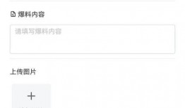 每日最新爆料小程序,热点事件一网打尽