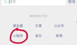 小程序最新爆料看点,功能升级、亮点抢先看！