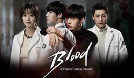 blood韩剧在线观看