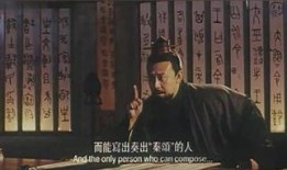 秦颂在线观看完整,穿越千年，探寻秦始皇的传奇人生