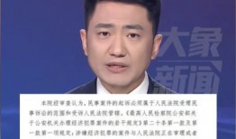 环球体育爆料视频最新消息,独家视频揭示重大体育新闻