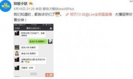 圈内八卦爆料的微博