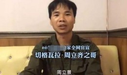 周立齐最新爆料,揭秘娱乐圈惊人内幕