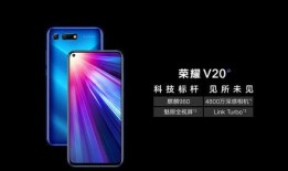 荣耀30系列最新爆料,性能与美学双飞跃！